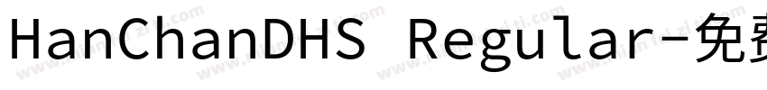 HanChanDHS Regular字体转换